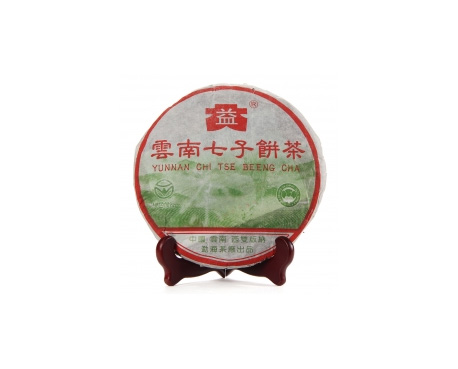 徐汇普洱茶大益回收大益茶2004年彩大益500克 件/提/片